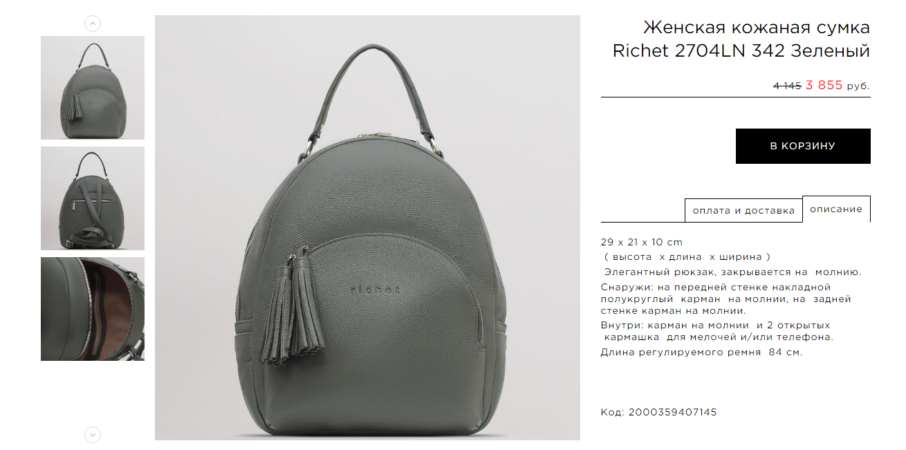 �������� ����� ������ �� �����!