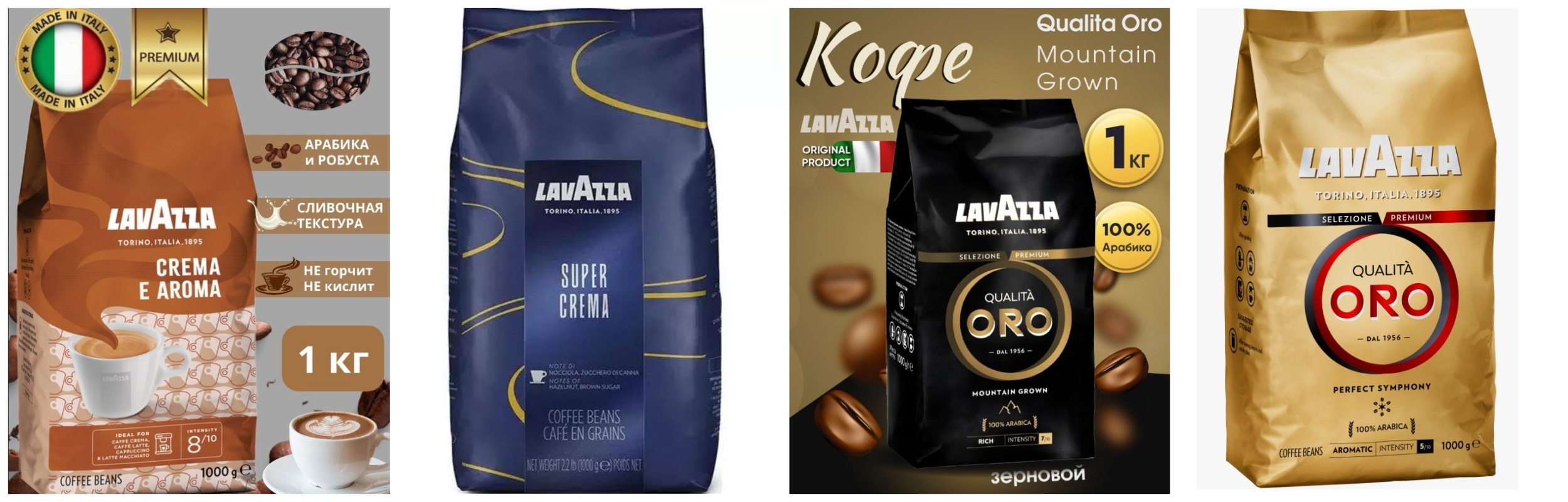� ����� �����!!! ���� � ������ LAVAZZA 1 �� ����� 700 ���.!