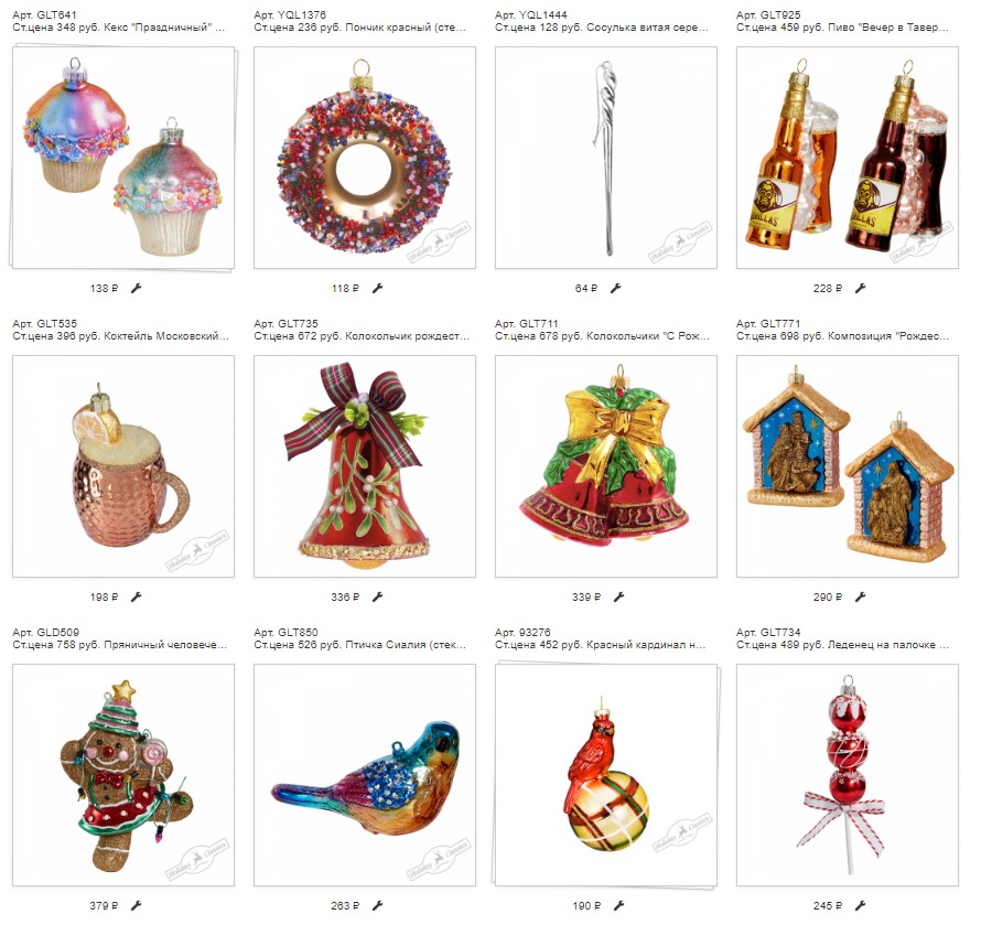 ������� ����������! ��������� ���������� ��������� Holiday Classics. ���� 1/2024