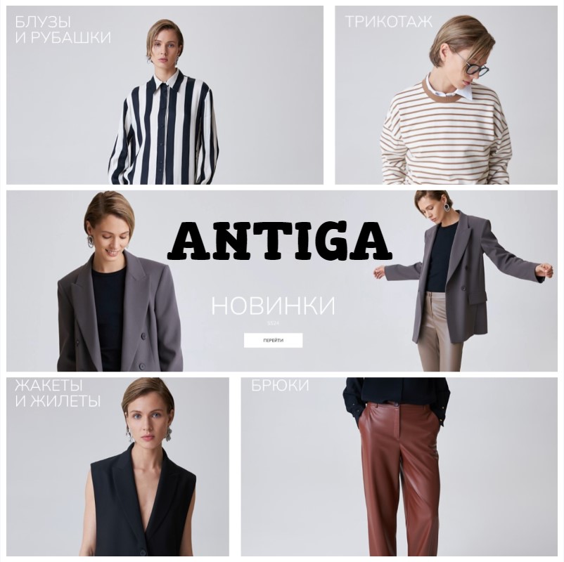 �ntig@. ������� ���� ��� �������� ���������! �������� ��������� ��� � �������! �������� �������� ����-�������! Sale! 38-62�-�. �.3/24