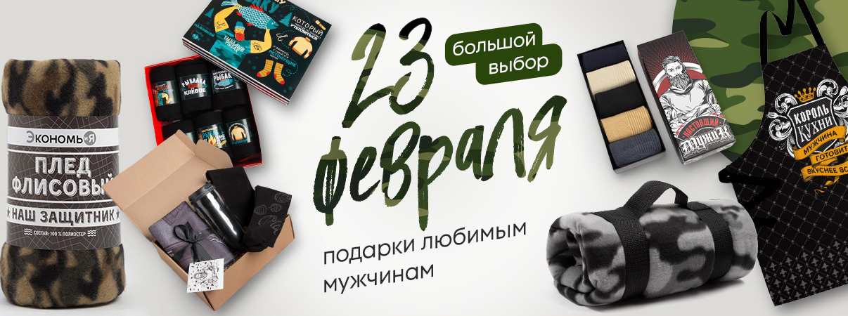 ������� �� 23 ������� ������� ��������