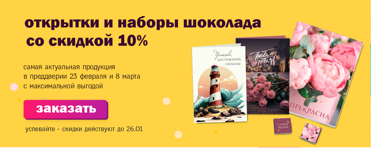 ���� ������! �� �������� �������� �� �����!  � ���������� 23 ������� � 8 ����� ������� ������ �� �������� � ������ ��������!! ����������! 