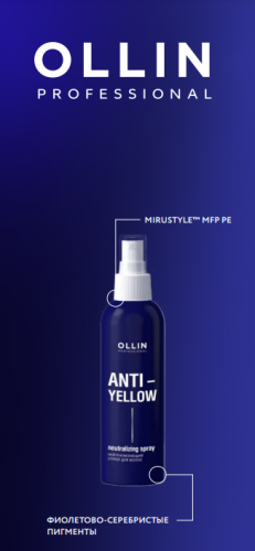 ANTI-YELLOW �������������� ����� ��� ����� 150�� OLLIN PROFESSIONAL        ��-���� ������� ����: 177.45 �   �������: 772918   �����: OLLIN  