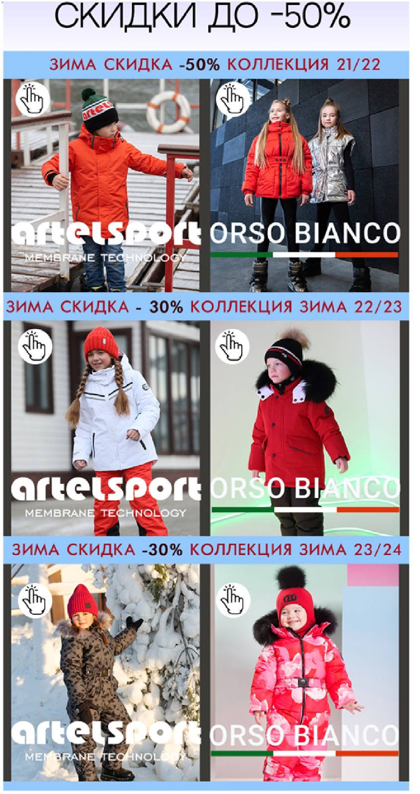  ������ �� 50% ��*��*�� - ���������� ���������� � ������ ���������! �����, ��������, ������������ ��������, ����������� � ����� ��� ������� � ���������!!! 