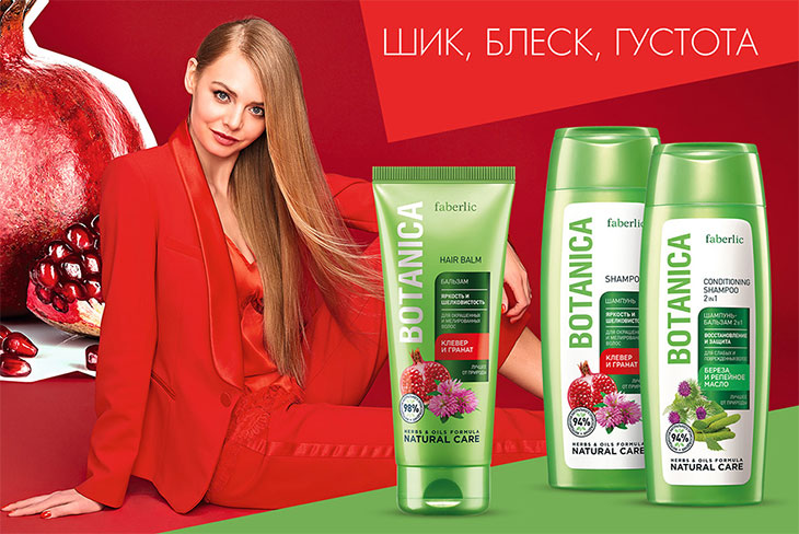 �������� �� 21 ������ - Faberlic - ���.���� 13% . ������, ����������- 5