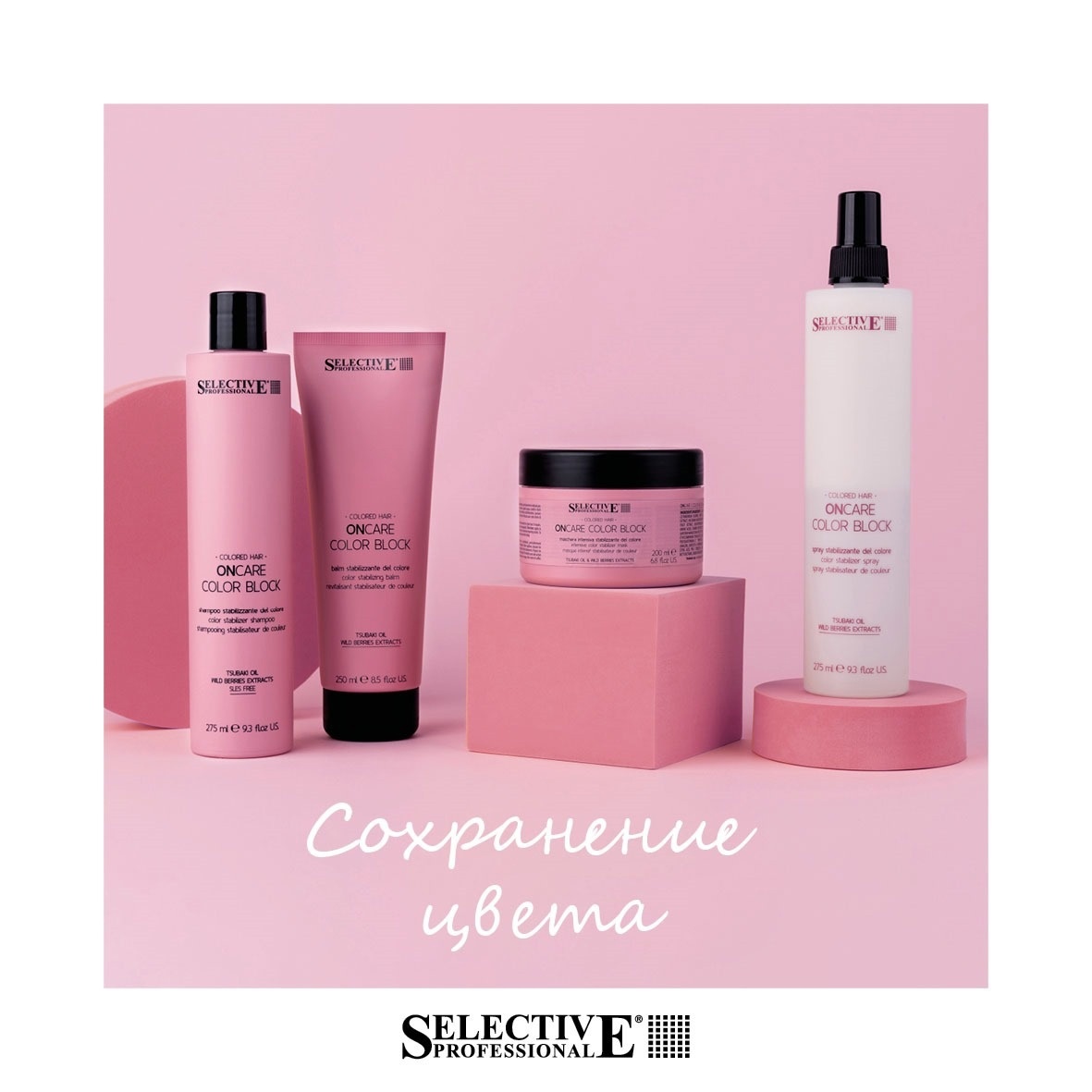 Barex Italiana , Selective Professional , FarmaVita - ����������� ���������������� ��������� ��� ����� - 2/24.