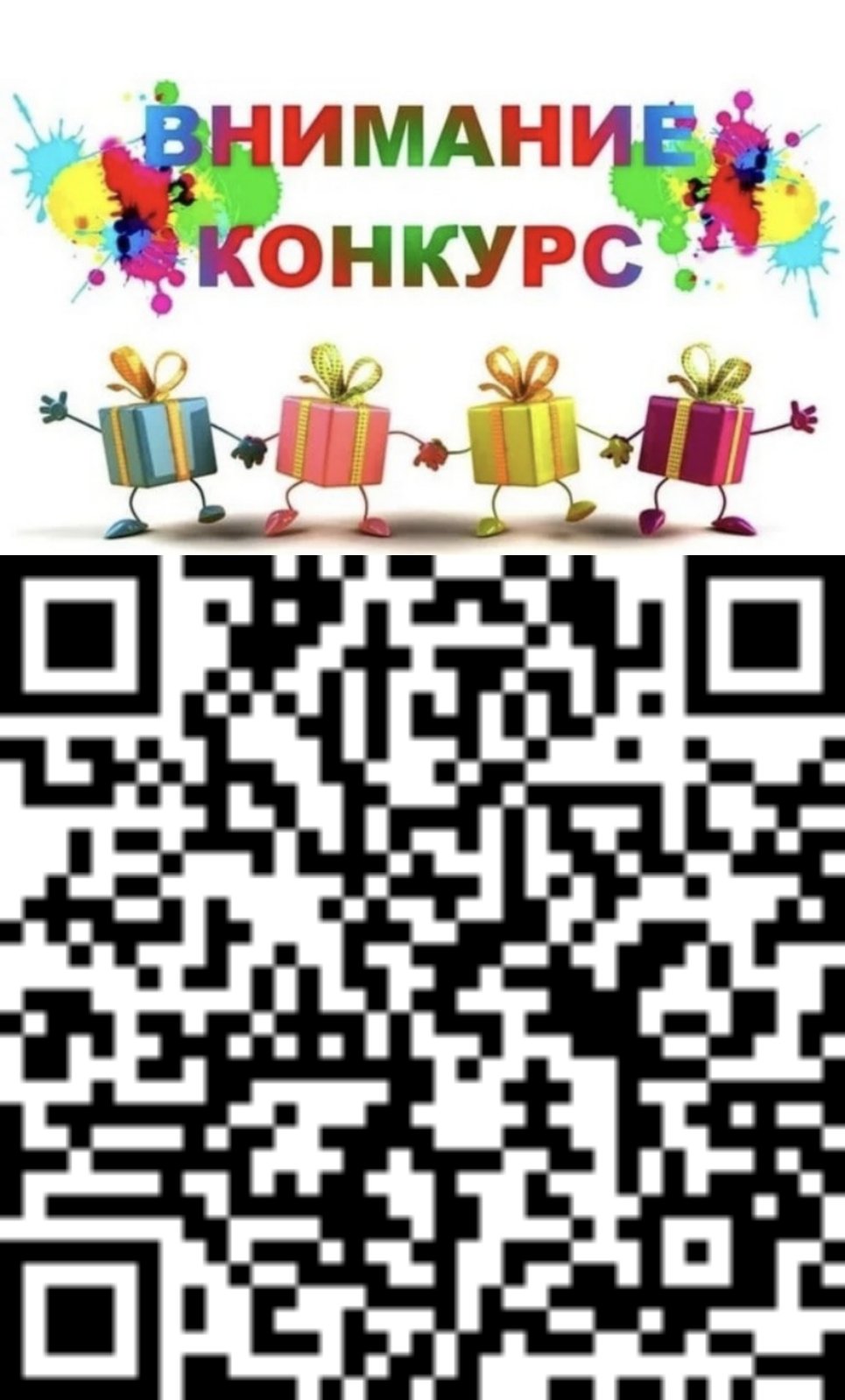 !!!��������!!! ������� ��� ���������� ������ ������