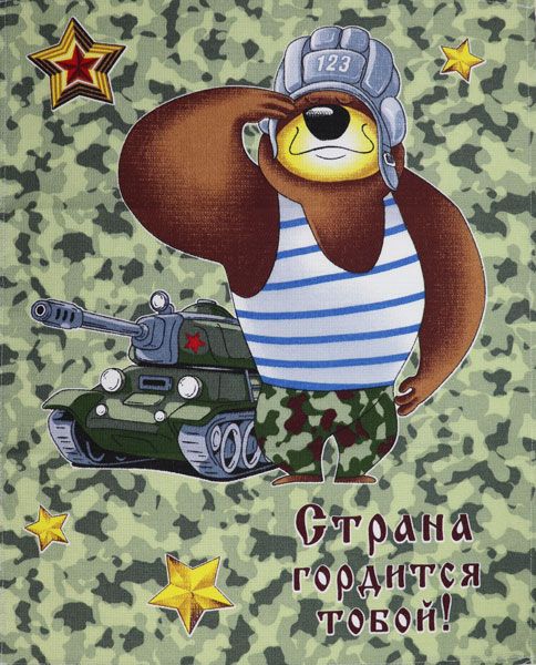 ������ 3 �� ��������� ��������� � 23 ������� ������ ��������� ���� �������