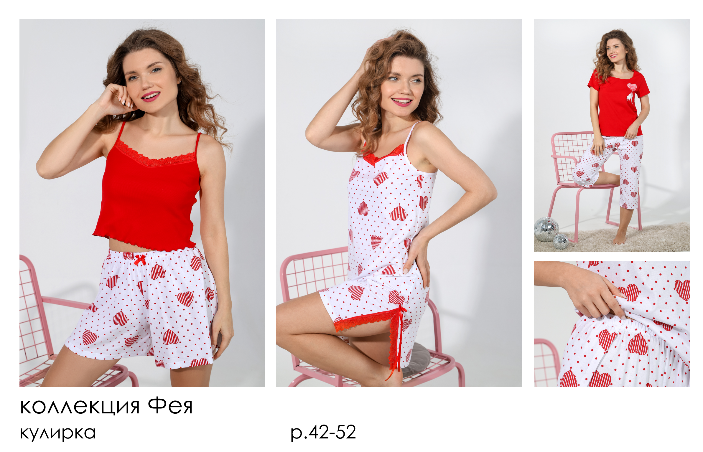 � ��� ������!!! ������� ����� ���� � � ������� - �������, ��������, ������, ���������))) ����� �������� �������� �� �������! � 42 �� 52 �! �� 455 ���!!! 