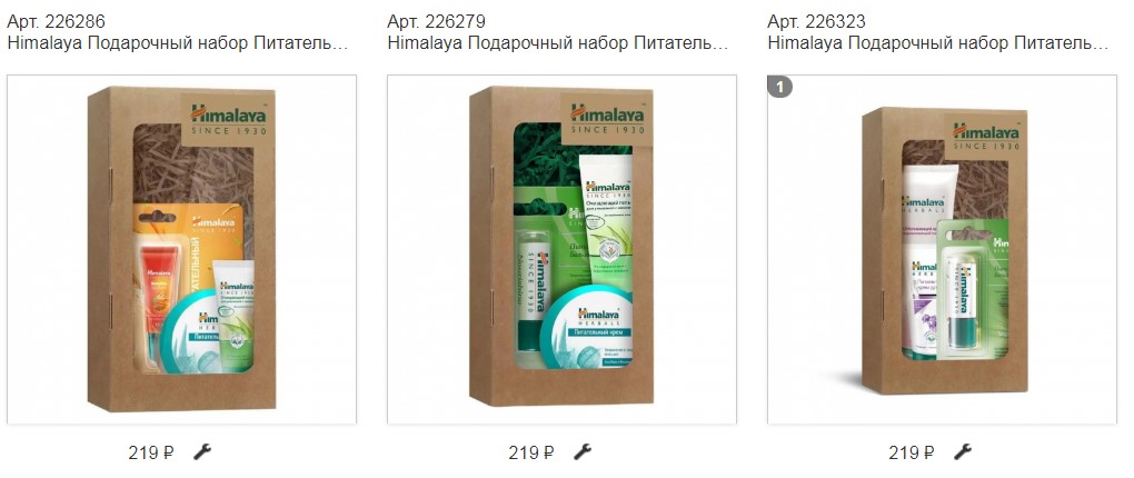 ��������� ���������� ��������� ������������� ��������� �� Himalaya!