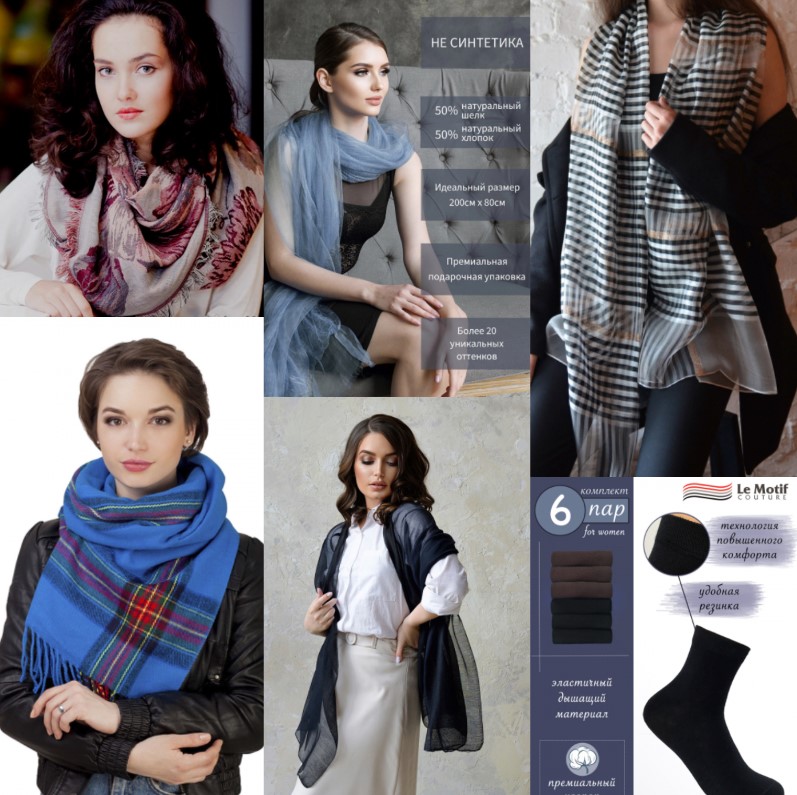 ������ Le-motif. ������������� �������� ������������� ������, ���������, �������, �����. ������, ���, ������, �����, ����. ����������� ���������. ����� ������������� ������. ����� ������� � ������� �� ��������������� �����. �.110