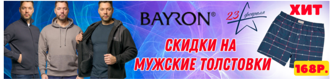 ������ - ������ �� ����� �����! ��������, ����������� � ��������������... ������� � ������� 