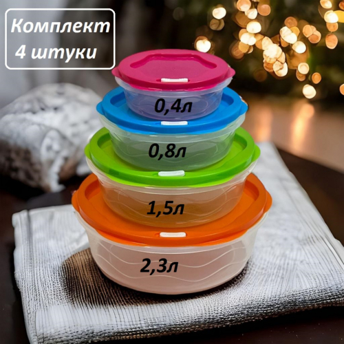 ���� �� 04.02. �������� ������, ������ ��� ����, �����, ������, ����, ����-4