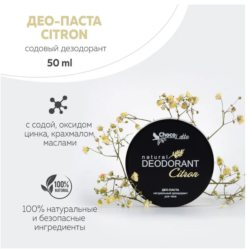 ����������� ������� ���������� ��� ���� CITRON ���������� �������� �� ���� � ����������� ������, ����� �������� �������� � �������� �� ���� ����.  