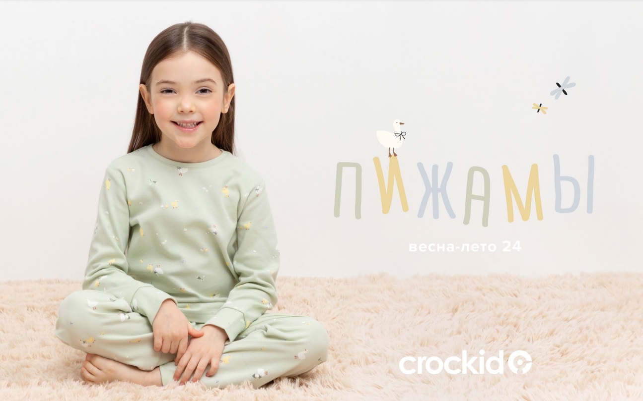 ���� �� 29.01. Crockid � Cubby 339. ������ �� ��� ������ �������. ������� 2024! ����� ������! ������� ����������!