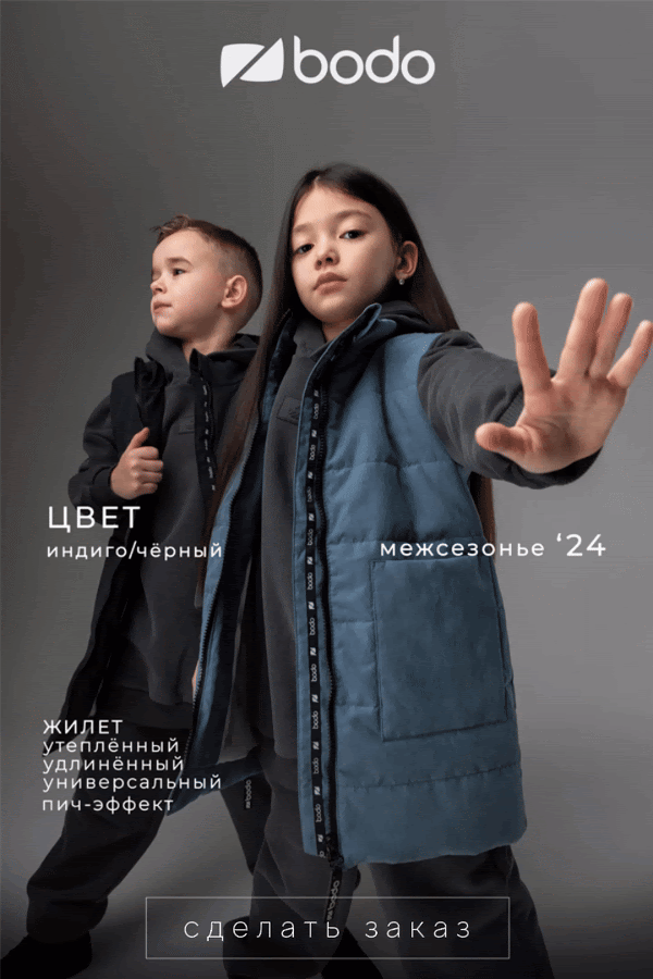 �������� ��������! BO*DO - �������� ��� ������ ������! ����� ����� - ����� ������! ����Σ���� ������ � ���- ��������!