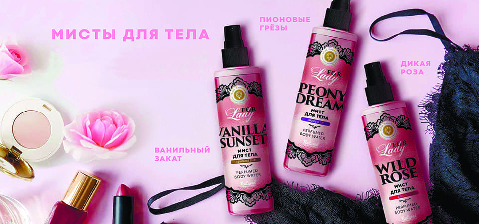 -25% ������ � ������! ���� Wild Rose ����� ��������� ���������� � �������� ��������� ��������. 