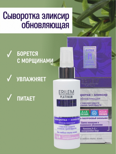 ���� �� 18.02 ����������� ��������� ����� ������, ��������, Medical Collagene 3D ��� ����,���� � �����! ����� � ������ ��� ��������. ��� ��������� � ������������ ��������.