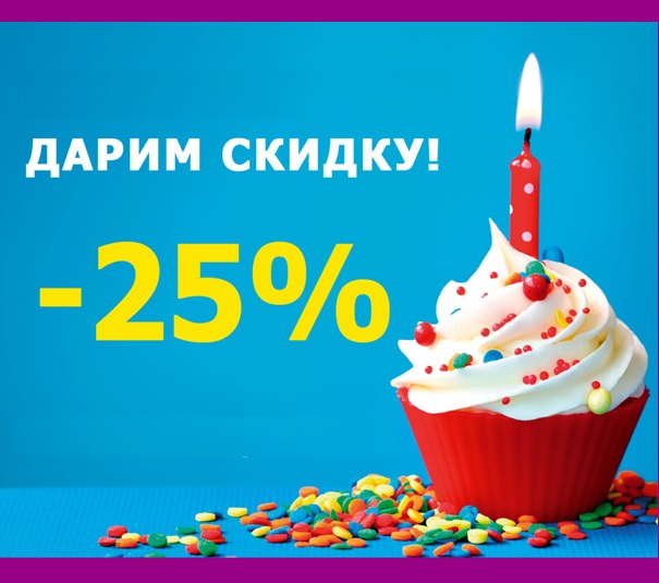 ������ �� �� �� 25 �� 60%%!!  �� ����������!!!  Elan Gallery - ������ ��� ����������� ����� � EL Casa - ������� ������������� �������� �����