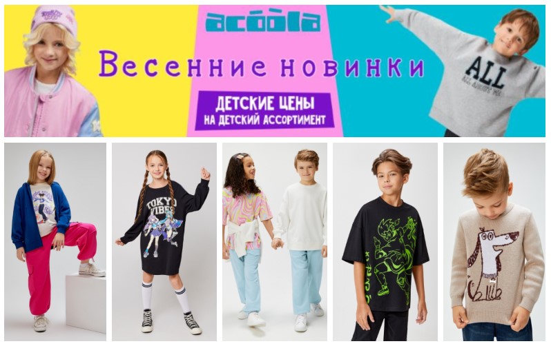 �������� Ac00la! �����, ������� ����� ���! ������������ ��������, ������� ������, �����. �������� ���������. �.1/24