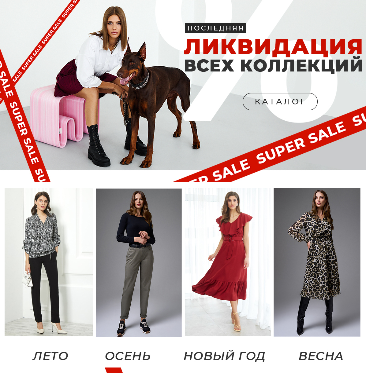 �����-���������� �������� DeVita/����!!!!!!