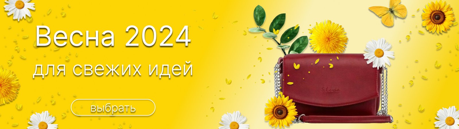 C��� �� 08/02. ����� S.Lavia. ������� ����� ! ���������� ! ����� ��������� ����� � ��������!--> 73