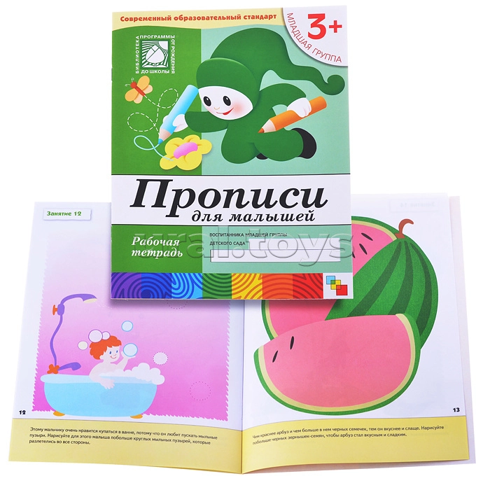 ���� 42 - ����� 3. ������� �����, ����� ��� ������, ����������� ����, �������, �����, �������, ��������, �������, ������������, �������, ���������, �����������