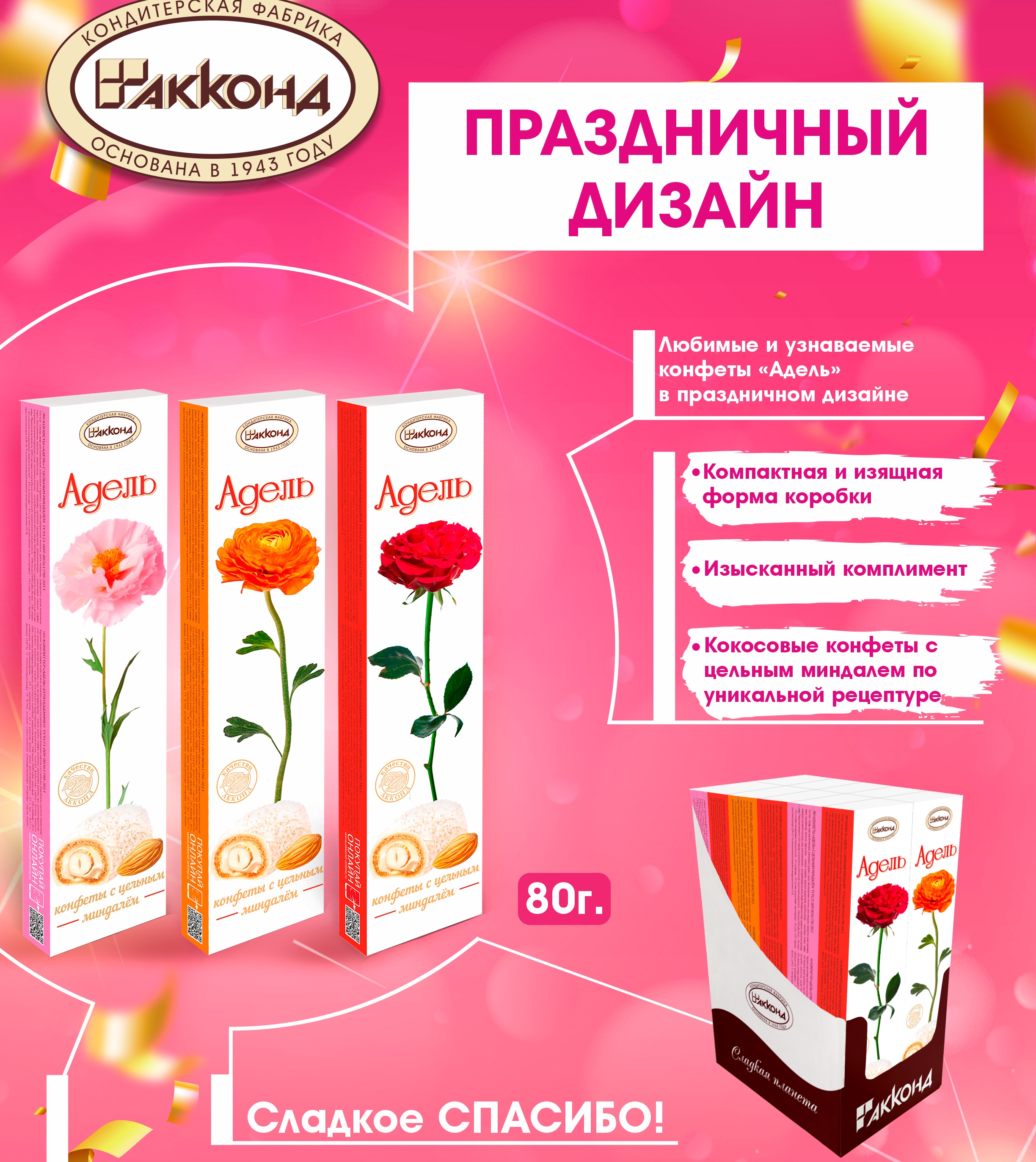 ������� �������! ������� ������� � ���������� ������� ����� �� 63 ���.