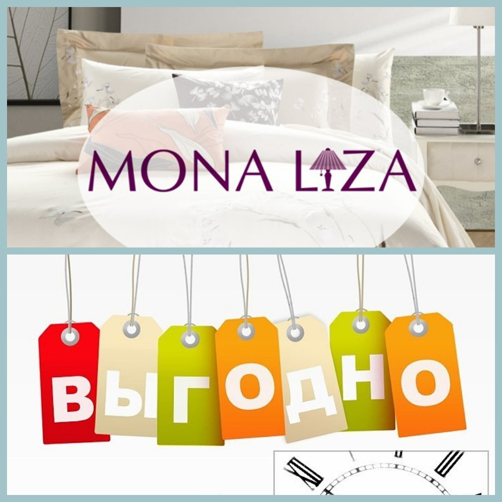 ��������� � ����� ����!!)���������ģ���� ��������! Mona Liza -������� ����������� �����. ���������� ����������� �����+ �������� ��������� �� ������ �����! 