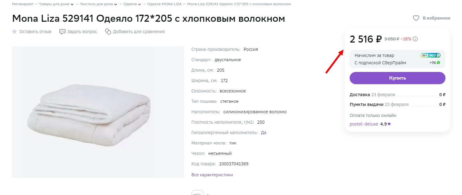 ����� ���������� ������ ����������!! ������ 172*205 � ��������� �������� ���� 1655 � ����� 910 �!������� 2500 �!! ;;; ������� 50*70 Mr & Mrs "SHE" ������������ ���� ���  ���� 1067 � ����� 534�!