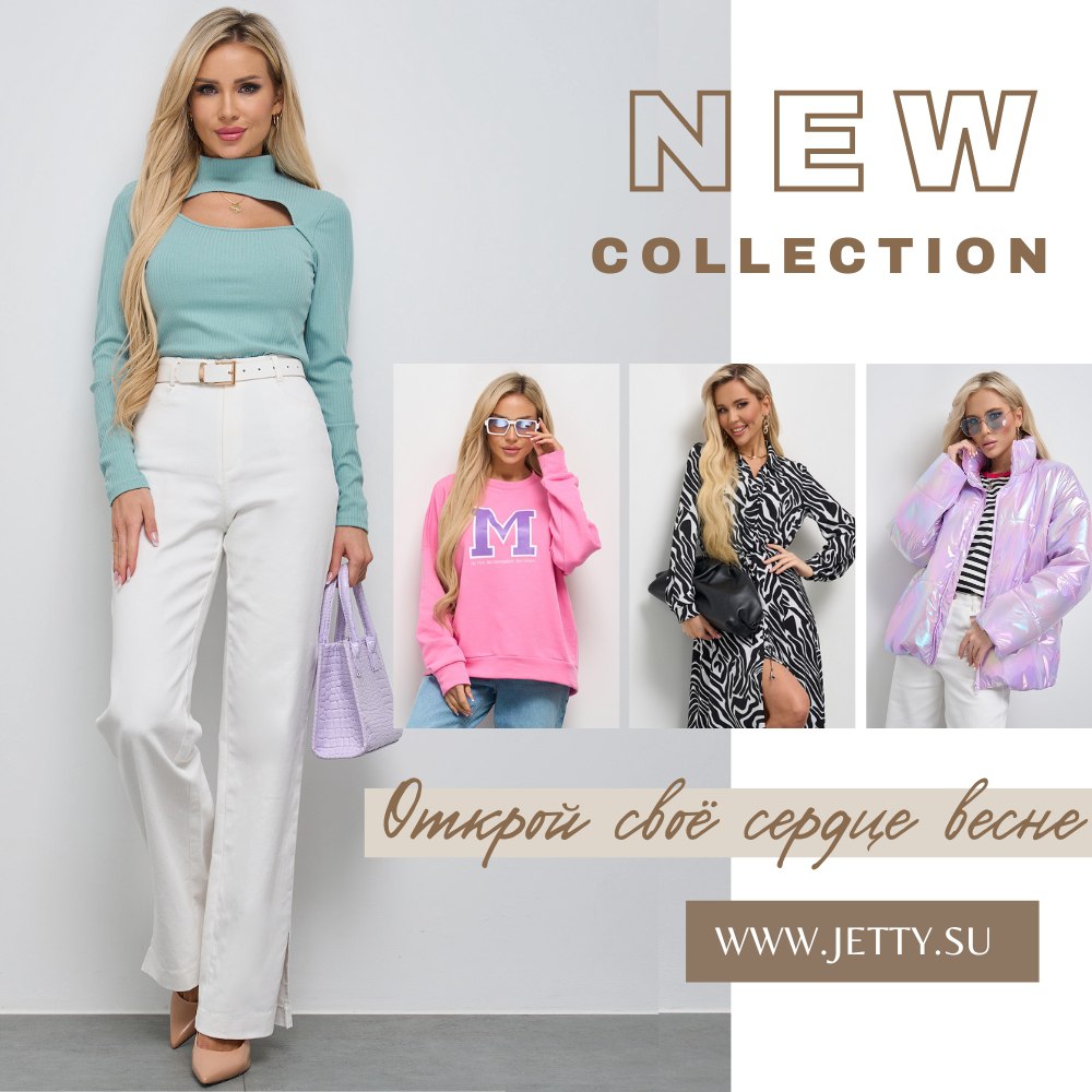 Jetty. ������� �� �����! �������� ������ � ��������������� ��������, � ��� �� �������, �����, ������, �������� �� ������ � ���������� �������� ������. � 3/24