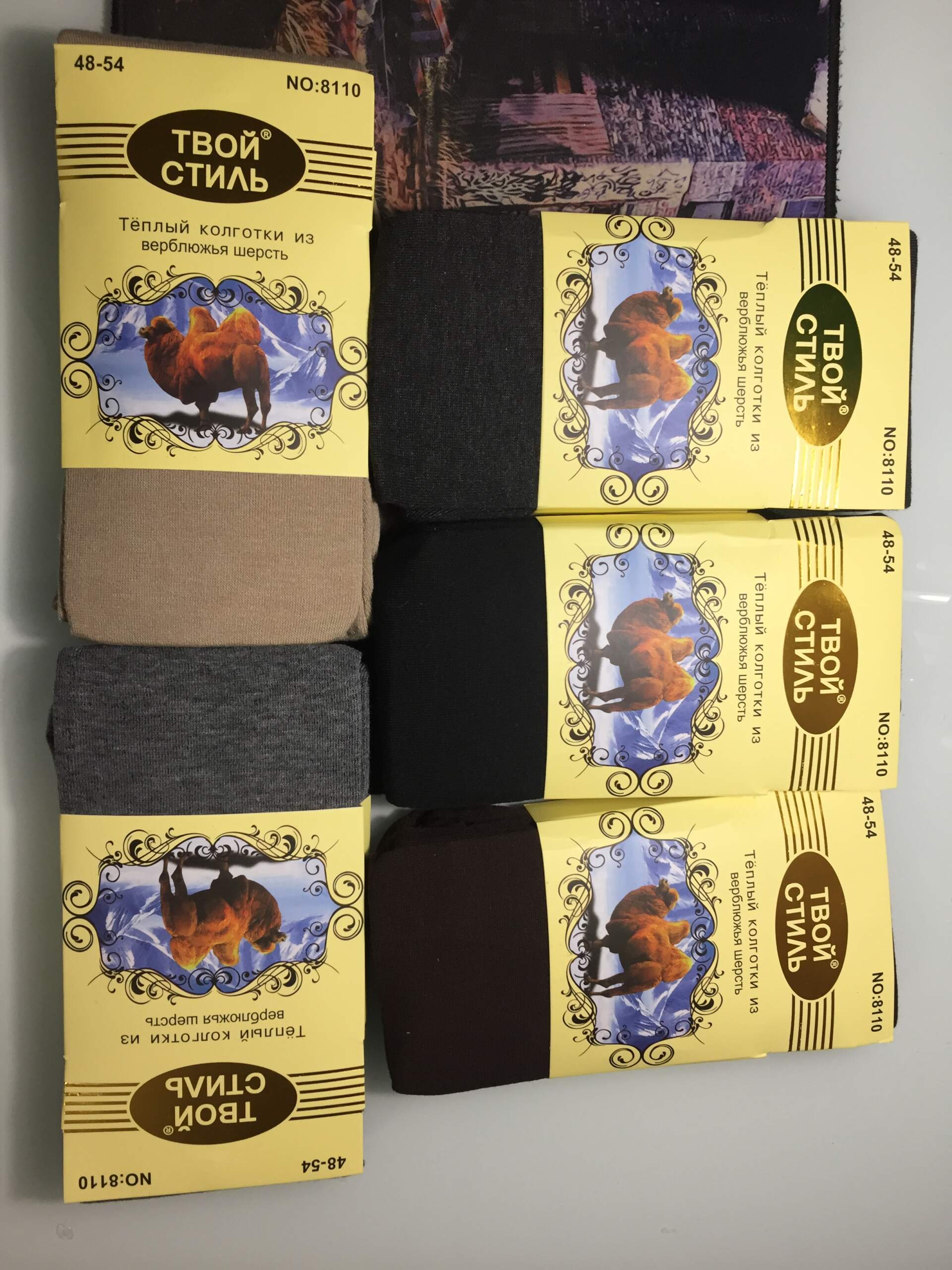 �������� ����� � ������� �������� 48-54   ������� 7 �������