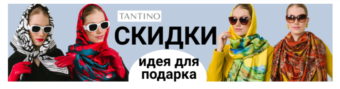 Tantino - ��� ������� ������, ���� � ������! ��� ���������� �������� ������ � ���������, ������� � �����!