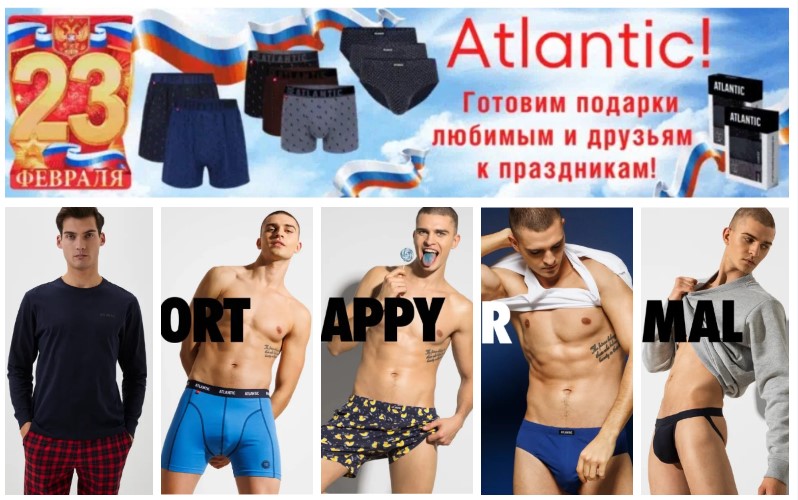 Atl@ntic - �������� ������ �����, ����������� ������! ����� ���������. �.2/24