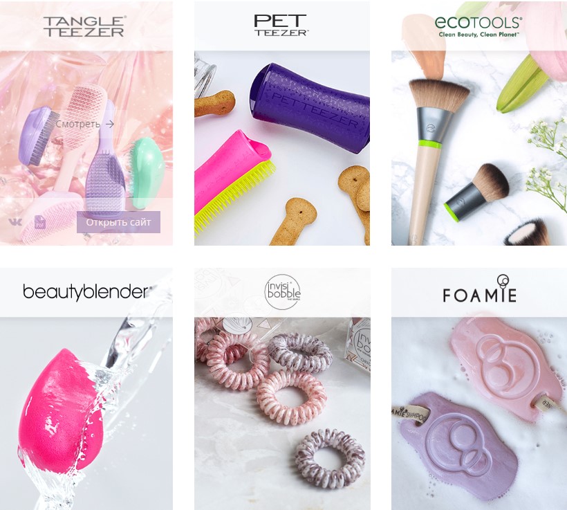  �������� T@ngle T��z�r, ������� ��� ����� Invisib0bble, ������, ����� ��� �������. ����� ������� Batiste. ��������. 1/24