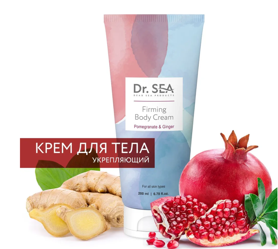 ����������� ��������� Dr.Sea 