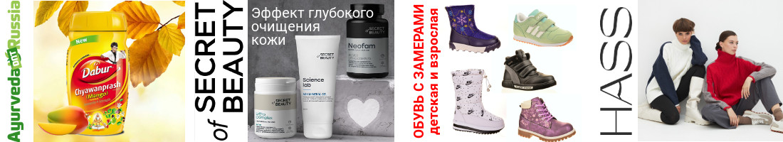 ������-����������� ����������� ����� �� �������, ����� � ������ Hassfashion!