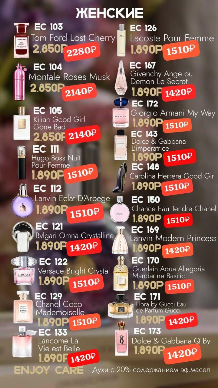 �������� ����������� ����� �� ����! ������ �� 1 �����! Enjoy Care! �� 06.02 ���!