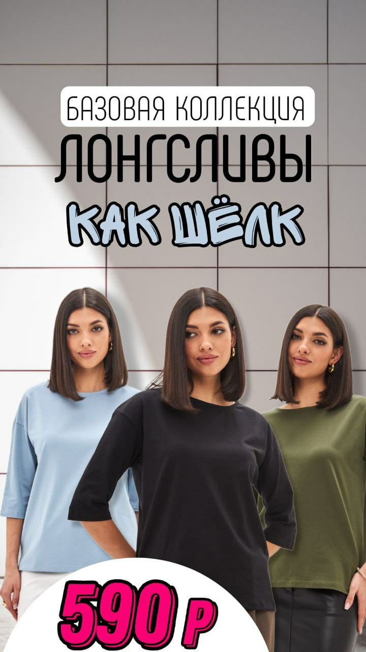 ������� ��������� �����������! ����� 590�.+% ���� �������!