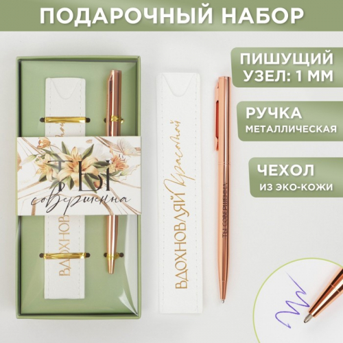 ���� �������. ���������� ������ � 8 �����