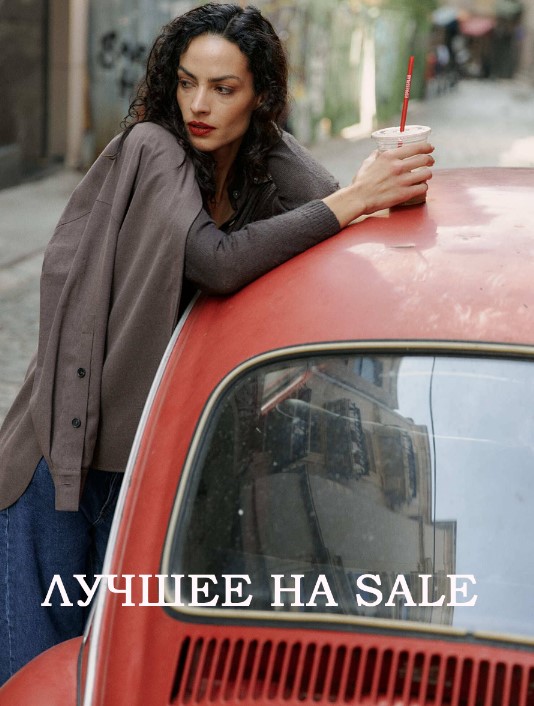 �ntig@. ������� ���� ��� �������� ���������! ����� ������! �������� �������� ����-�������! Sale! 38-62�-�. �.6/24