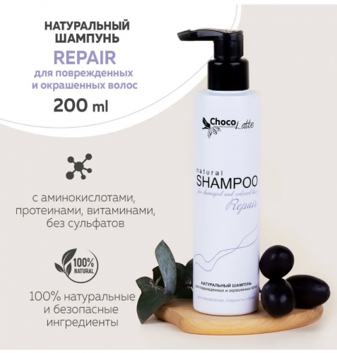 ����������� ������� REPAIR ����� � ������� ������� ���� ������, ������������ ���������� ����� ���������� �����. ������� � ���������� �����������, ����������, ����������, �������������� �������� � ����������� ��������������� ��������� � ��������� �����.