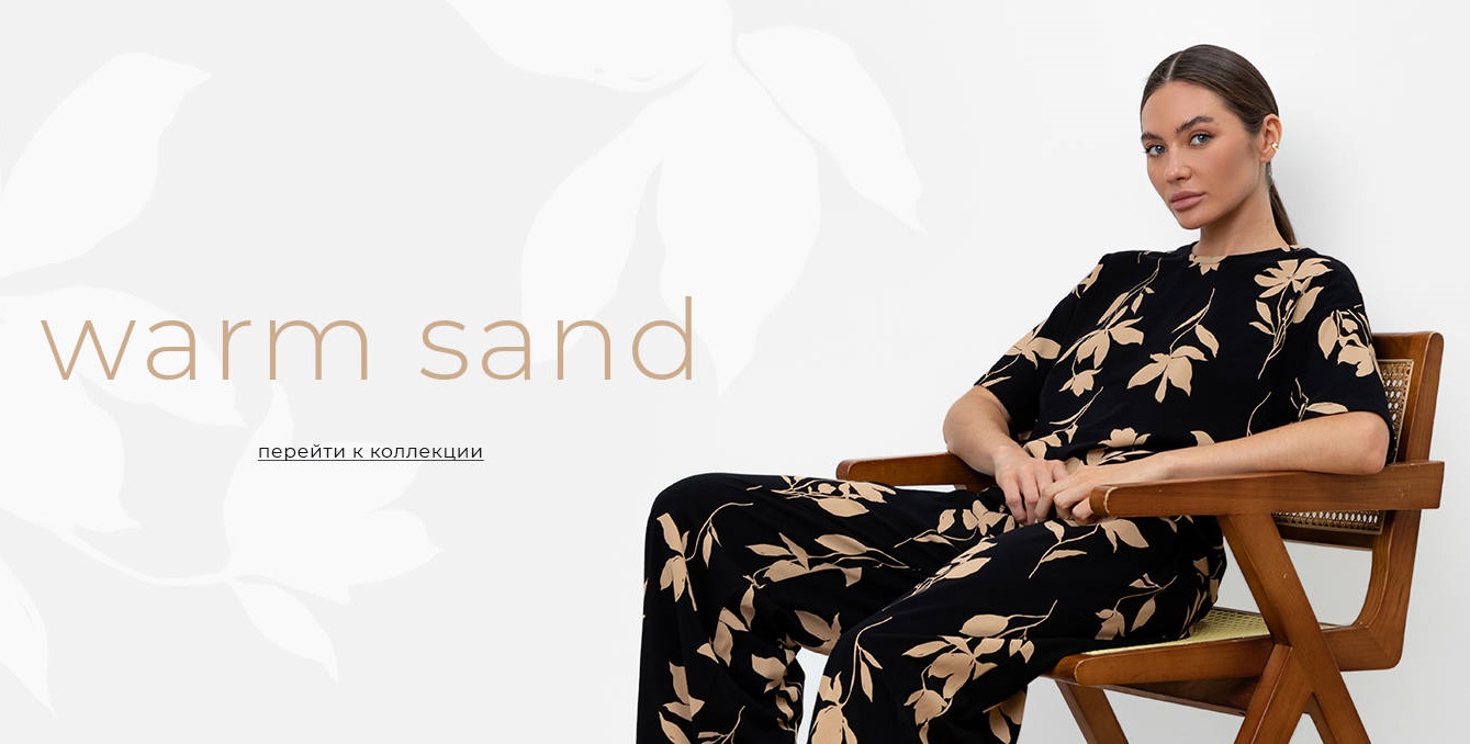 ���� �� 12.02. VERY NEAT 341. ������� 2024! �������� ���������, ������������ �������� � ������ ������� �� ����������� ������. ��������� "����������� ���", "����� ��������", "Warm sand". ���������� �� -50%!