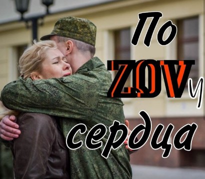�� ������ ������ ����� �������� �� ZOV� ������!��������� ������ �� ���� ! �����������,������,���������,��������أ! ������� ��������� �� ������! ��������� � ���� ����! ������� ���� �������������!