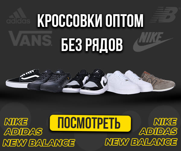 ��������� �������� LUX. ������, ���أ, �����, ������� ����� ������� Nike, Adidas, Reebok, Fila, Columbia, New Balance