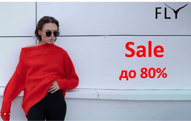 ���� �������.Meg@Sale �� -80% �� 420 �! ������,�������� ������ Fly �� 42 �� 56 �������.����� �������!����� �������, ������ ����, ����� � ����,����-����,����� +��������,�������,���������,���������� ������� �� ������ ����!