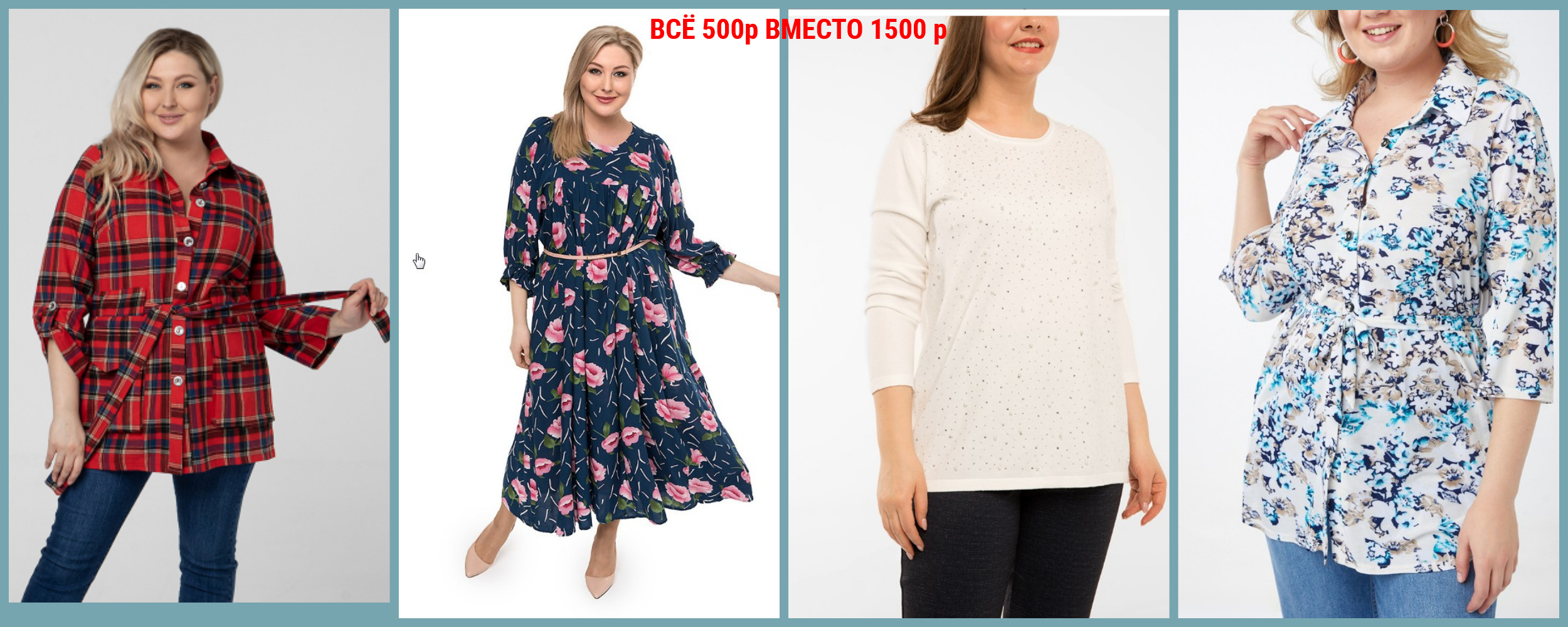 ����������!! �� 500 �  ������ 1500 �! !!  ����� ������� 60% ,, ,������� ������� 55%, ������� 27%,,,������ ������� 60%, ������ 40%, �������� ������� ������� 60%, ������� � ������� ����������!