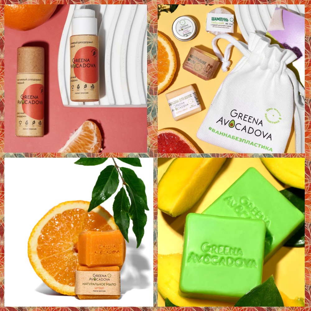 ���� �� 35 � ���� ������� �� 25.02.����� 4.����������� ��������� ������ ������ Greena Avocadova. �������� ����������, ����������� ������,����������� ������.����� ��� ��������.