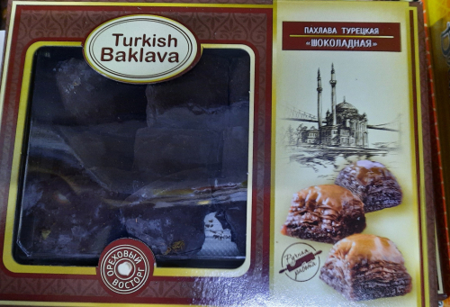 ����� � ������� - ������� �������� 400�