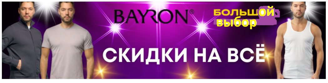 ������ - ������ �� ����� �����! ��������, ����������� � ��������������... ������� � �������